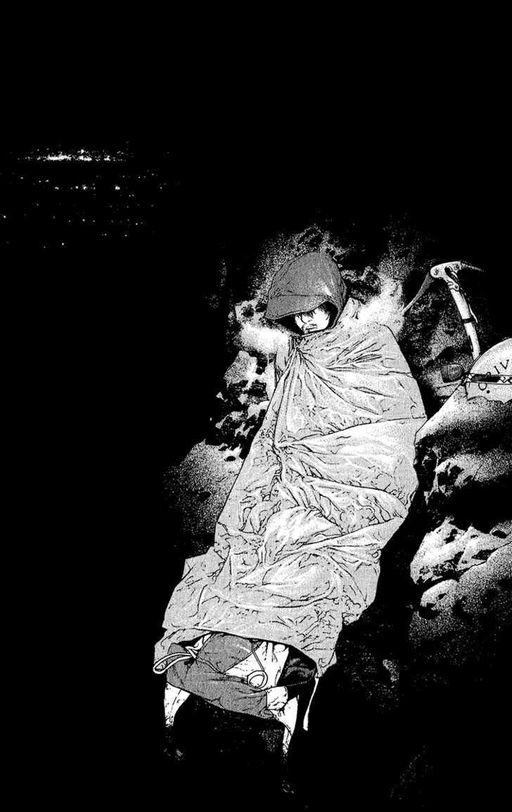 Read Kokou No Hito EN Manga Online