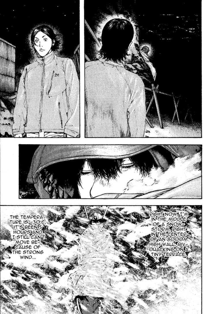 Read Kokou No Hito EN Manga Online