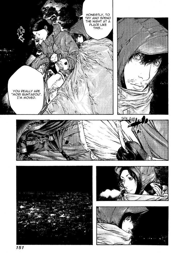 Read Kokou No Hito EN Manga Online