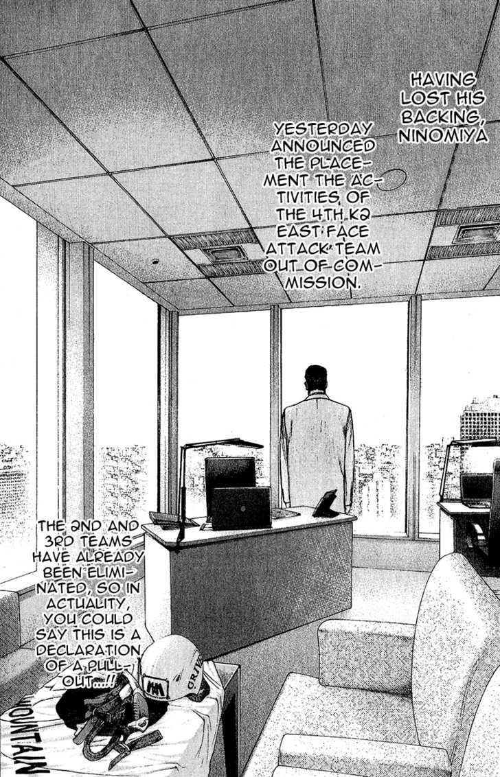 Read Kokou No Hito EN Manga Online