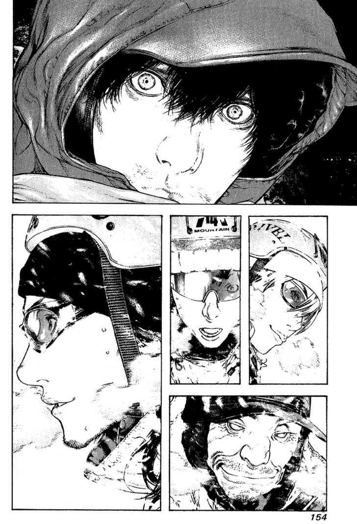 Read Kokou No Hito EN Manga Online
