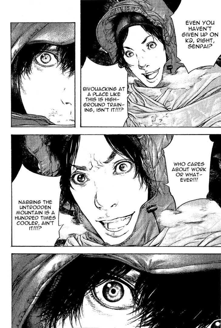 Read Kokou No Hito EN Manga Online