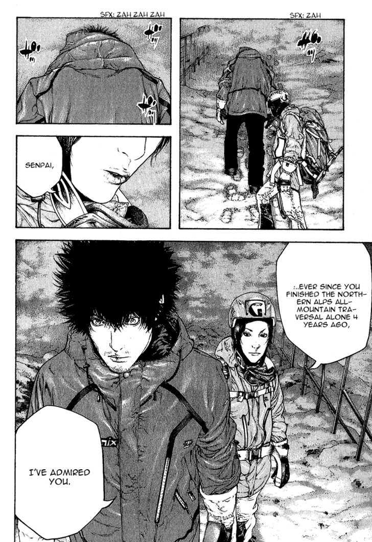 Read Kokou No Hito EN Manga Online