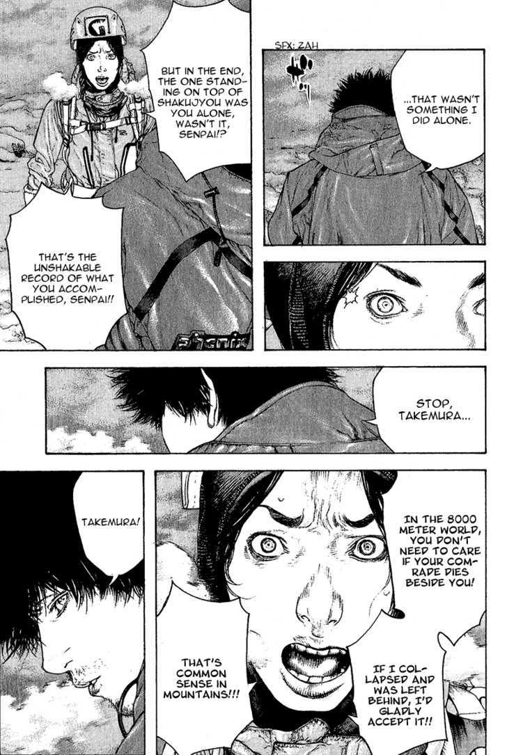 Read Kokou No Hito EN Manga Online