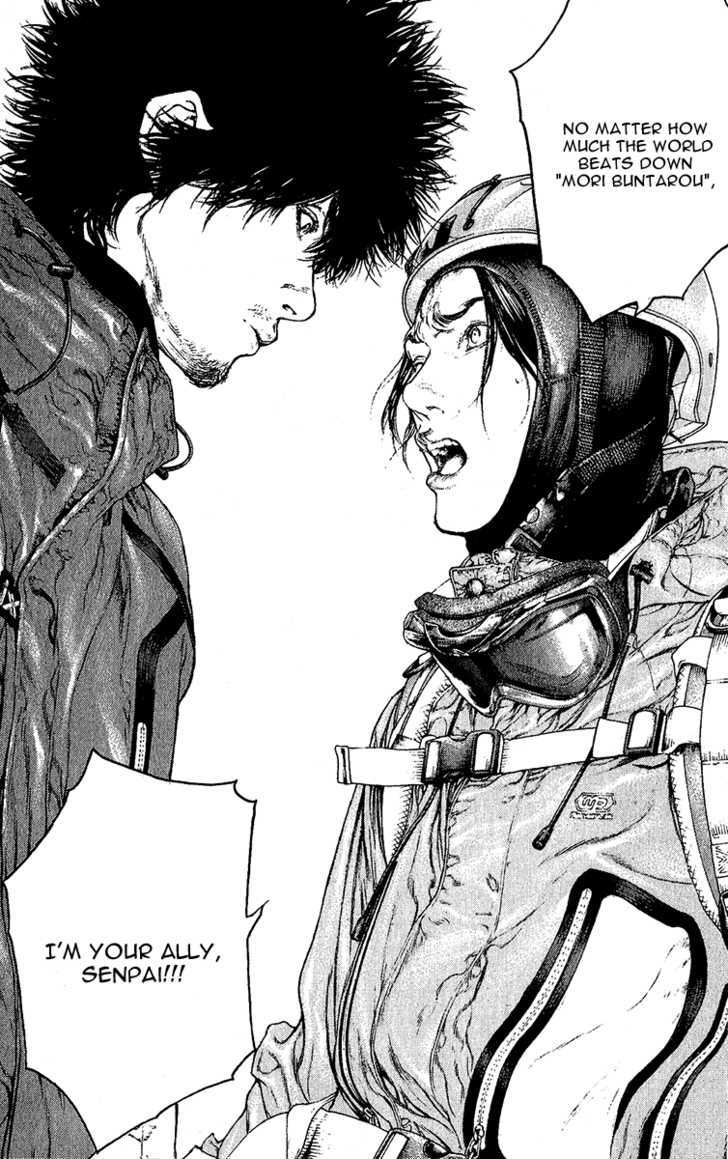Read Kokou No Hito EN Manga Online
