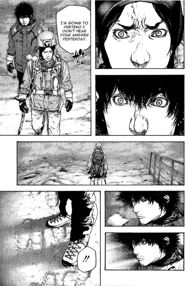 Read Kokou No Hito EN Manga Online
