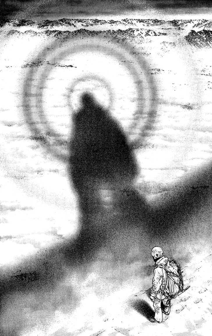 Read Kokou No Hito EN Manga Online