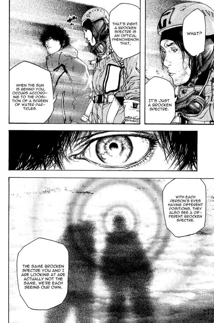 Read Kokou No Hito EN Manga Online