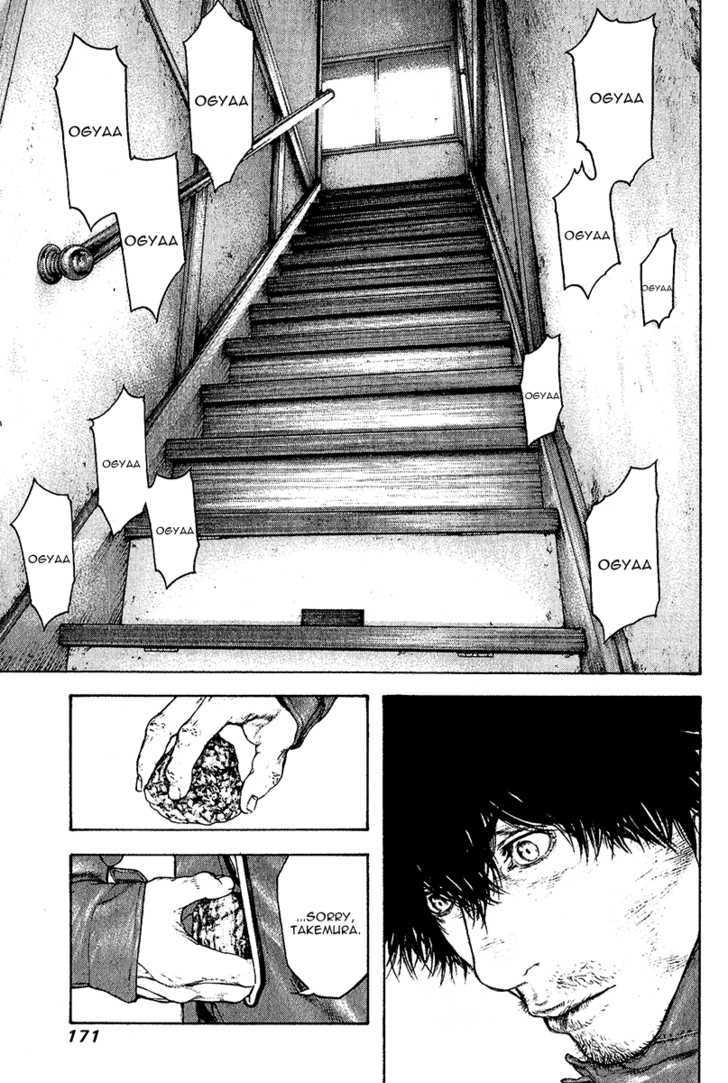 Read Kokou No Hito EN Manga Online