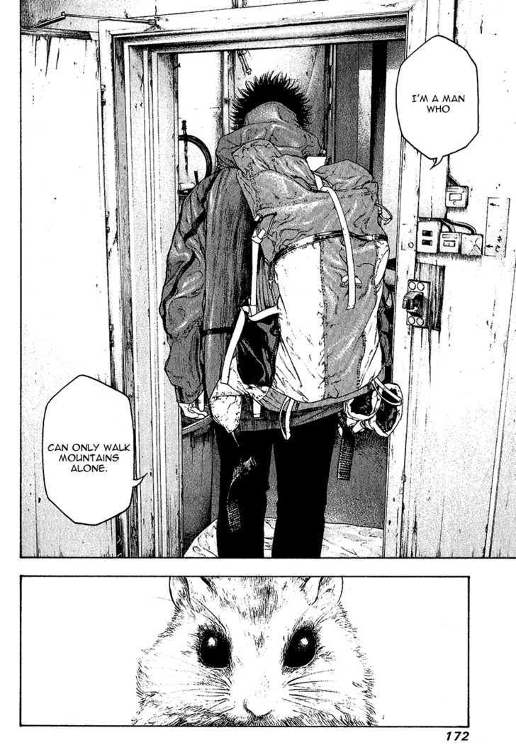 Read Kokou No Hito EN Manga Online