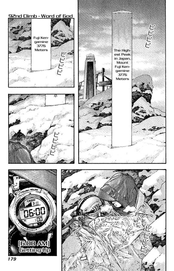 Read Kokou No Hito EN Manga Online