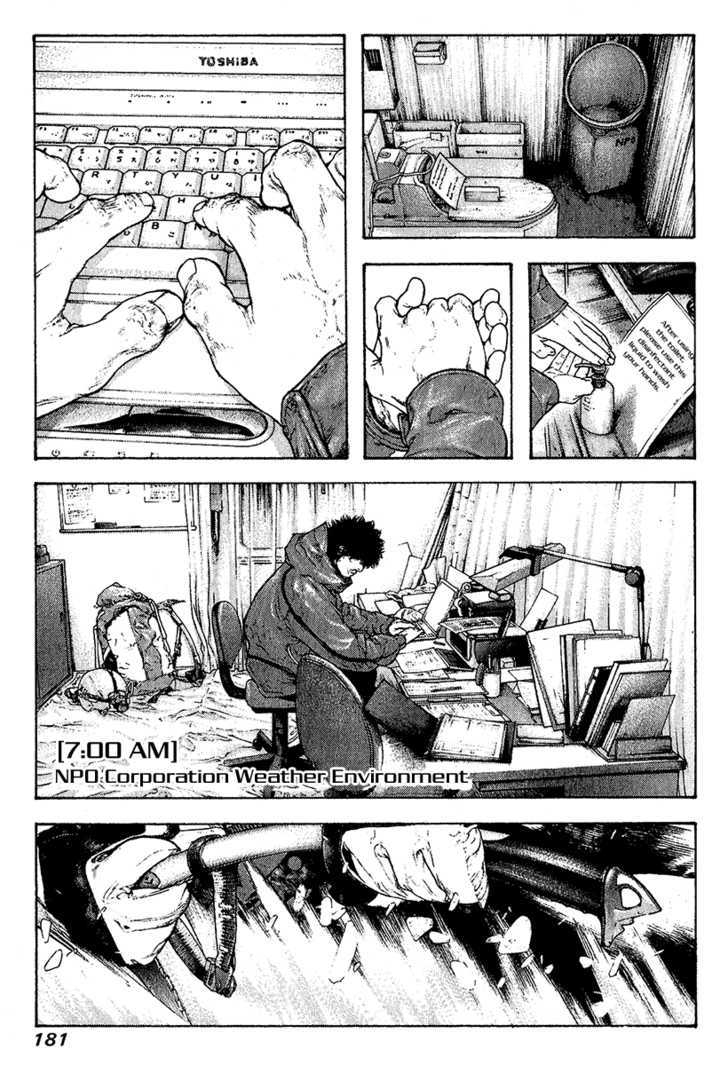 Read Kokou No Hito EN Manga Online