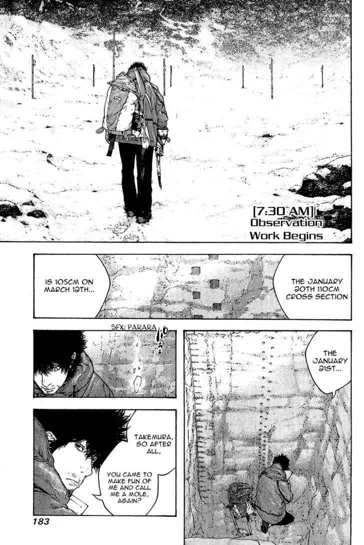 Read Kokou No Hito EN Manga Online