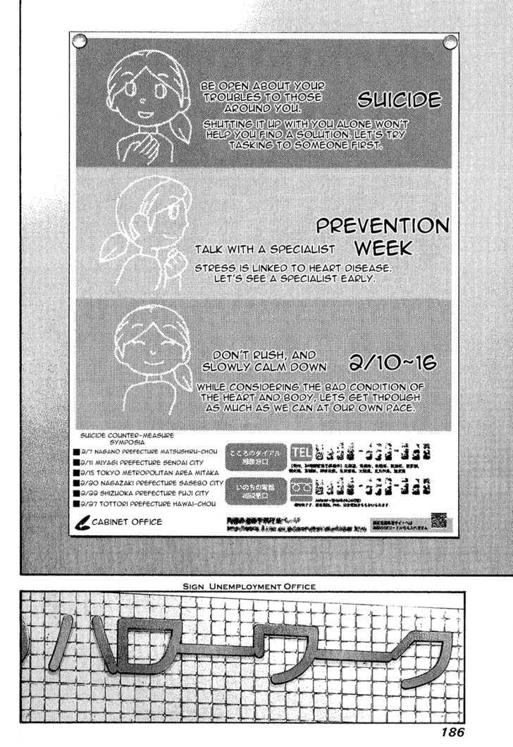 Read Kokou No Hito EN Manga Online