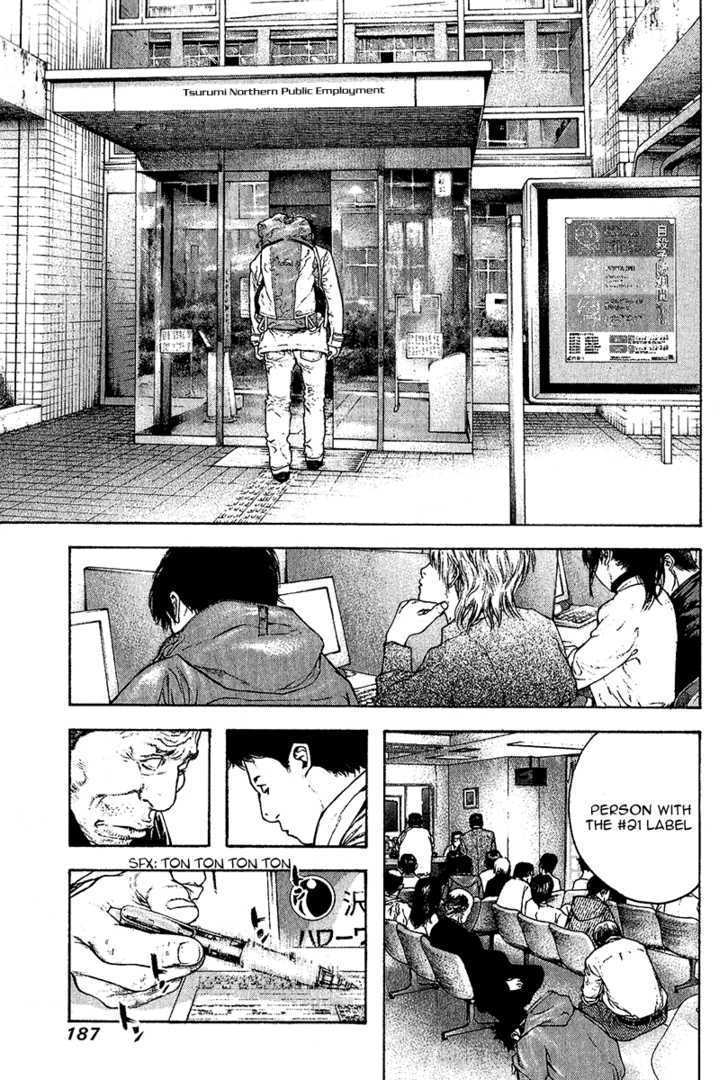 Read Kokou No Hito EN Manga Online