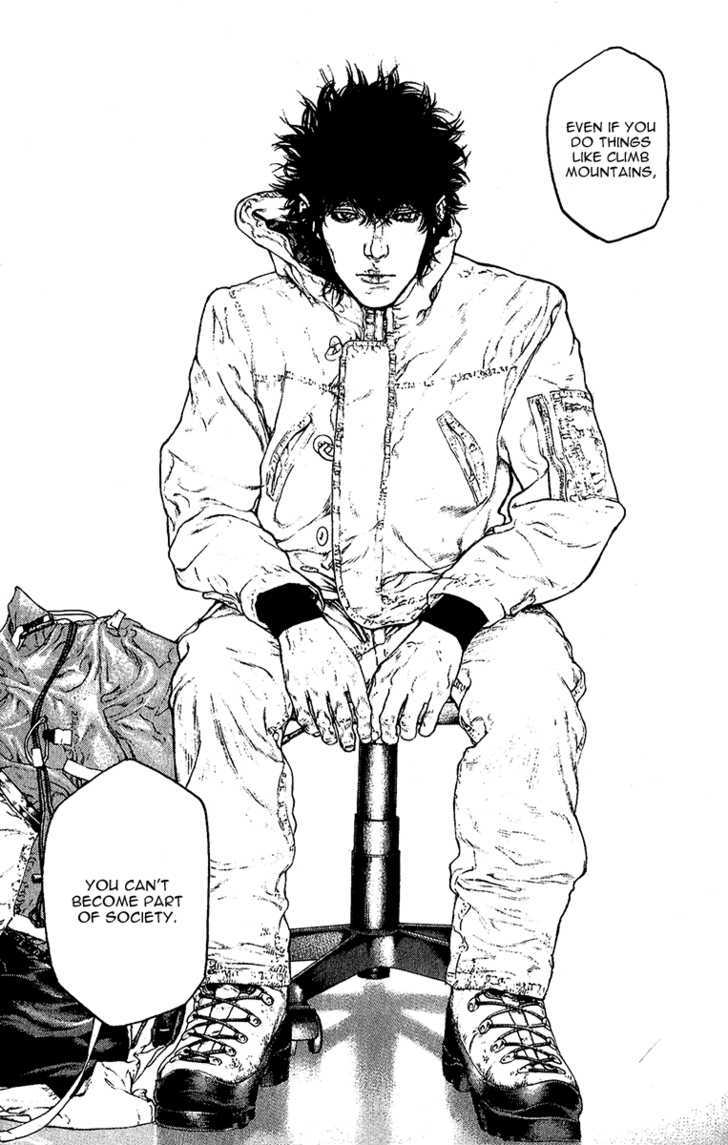 Read Kokou No Hito EN Manga Online