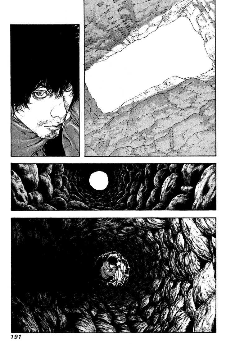 Read Kokou No Hito EN Manga Online