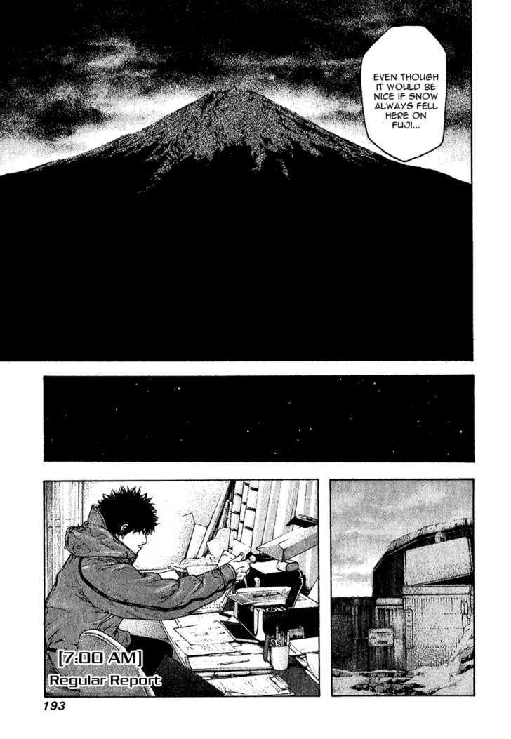 Read Kokou No Hito EN Manga Online