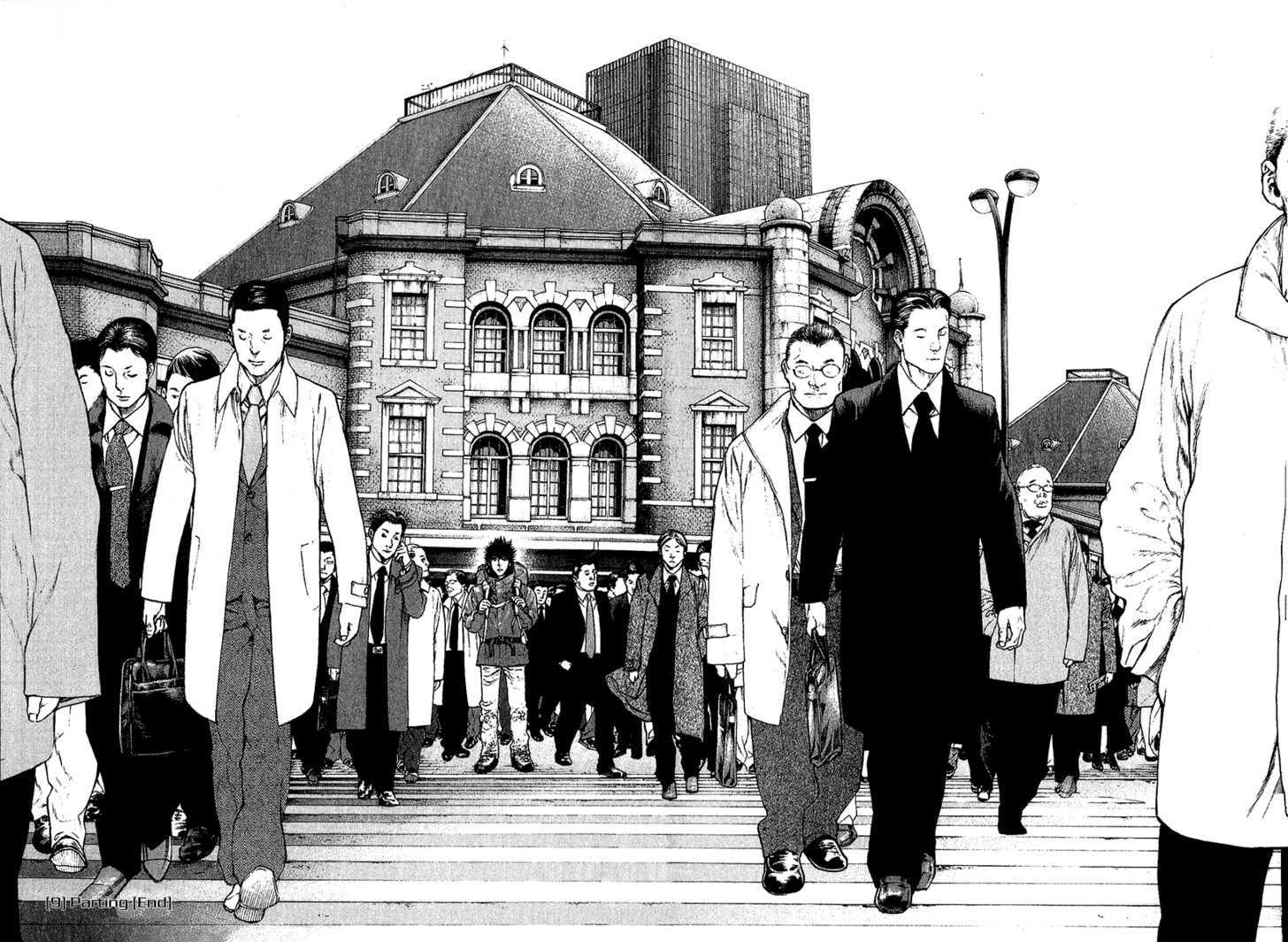 Read Kokou No Hito EN Manga Online