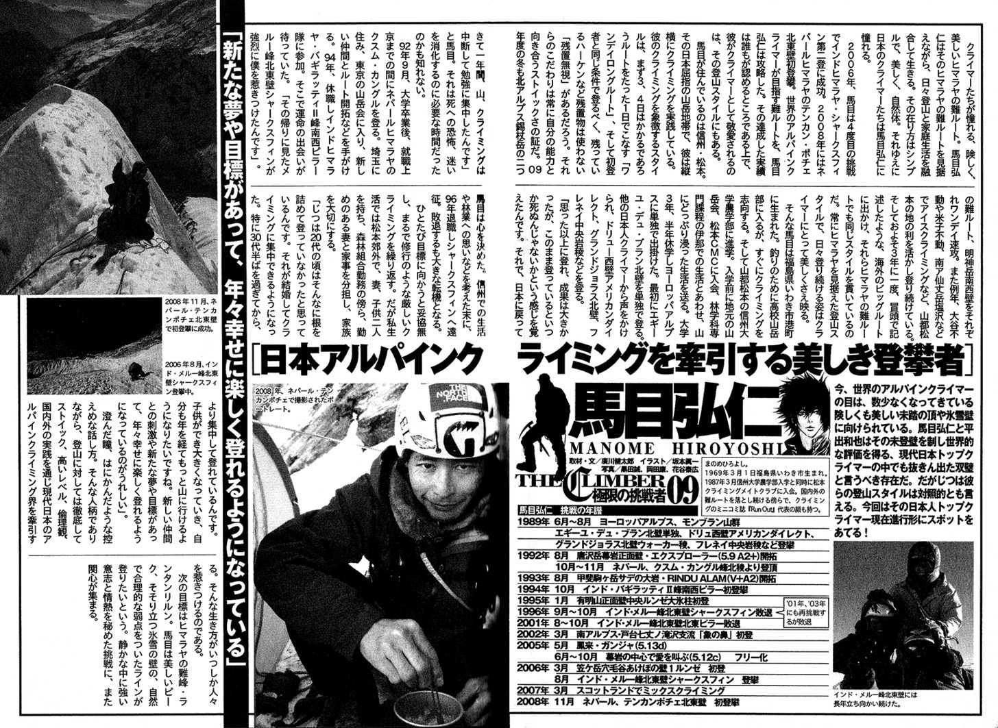 Read Kokou No Hito EN Manga Online