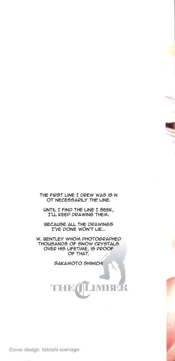 Read Kokou No Hito EN Manga Online
