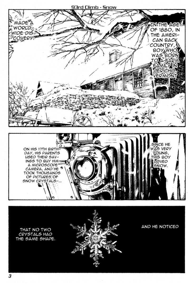 Read Kokou No Hito EN Manga Online