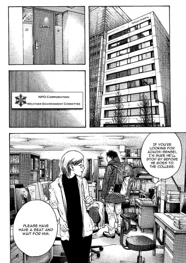 Read Kokou No Hito EN Manga Online