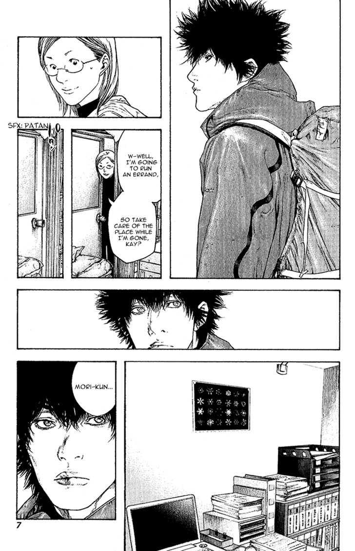 Read Kokou No Hito EN Manga Online