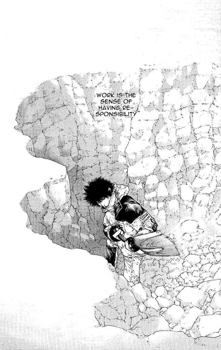Read Kokou No Hito EN Manga Online