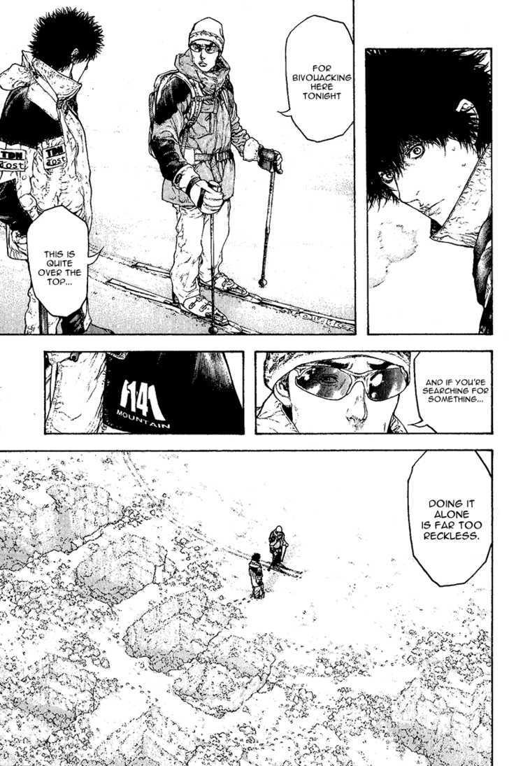 Read Kokou No Hito EN Manga Online