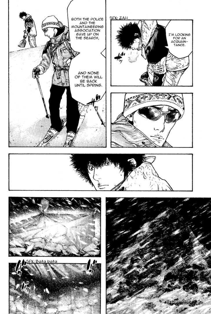 Read Kokou No Hito EN Manga Online
