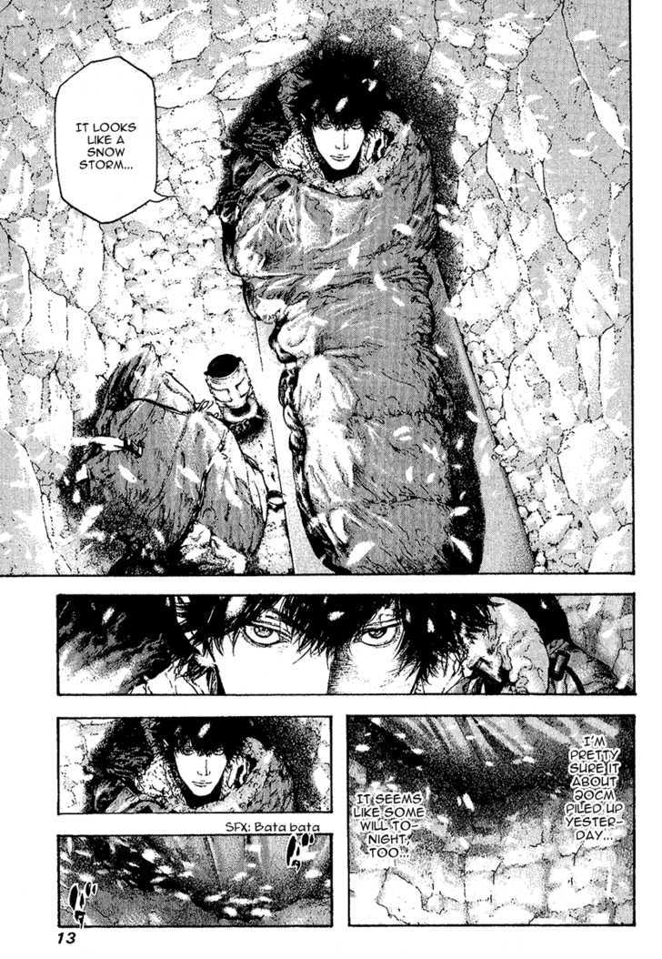 Read Kokou No Hito EN Manga Online