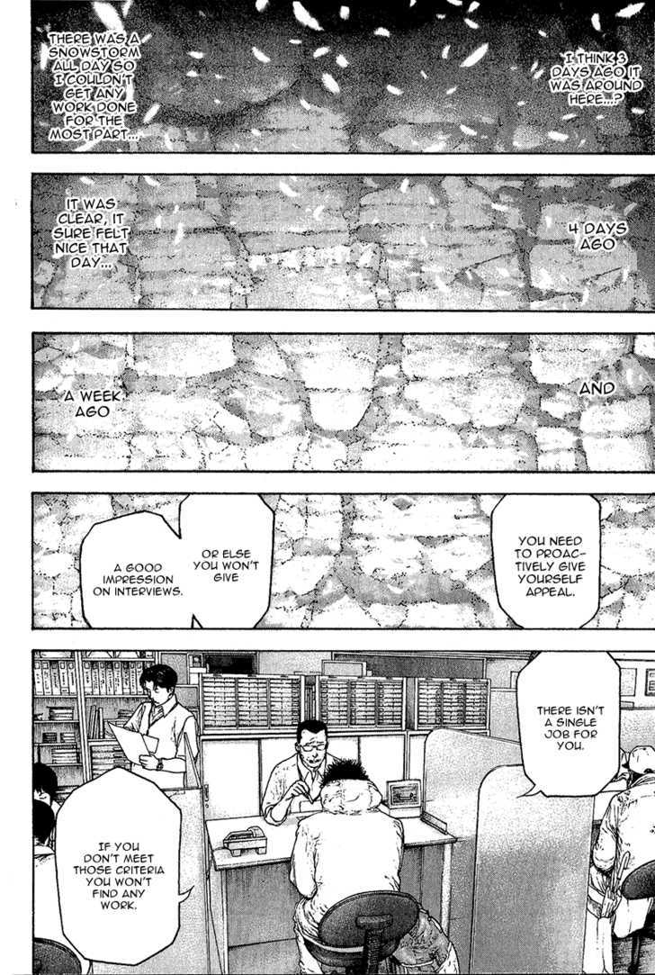 Read Kokou No Hito EN Manga Online