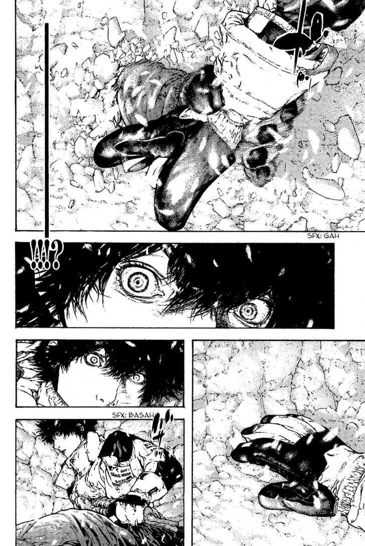 Read Kokou No Hito EN Manga Online