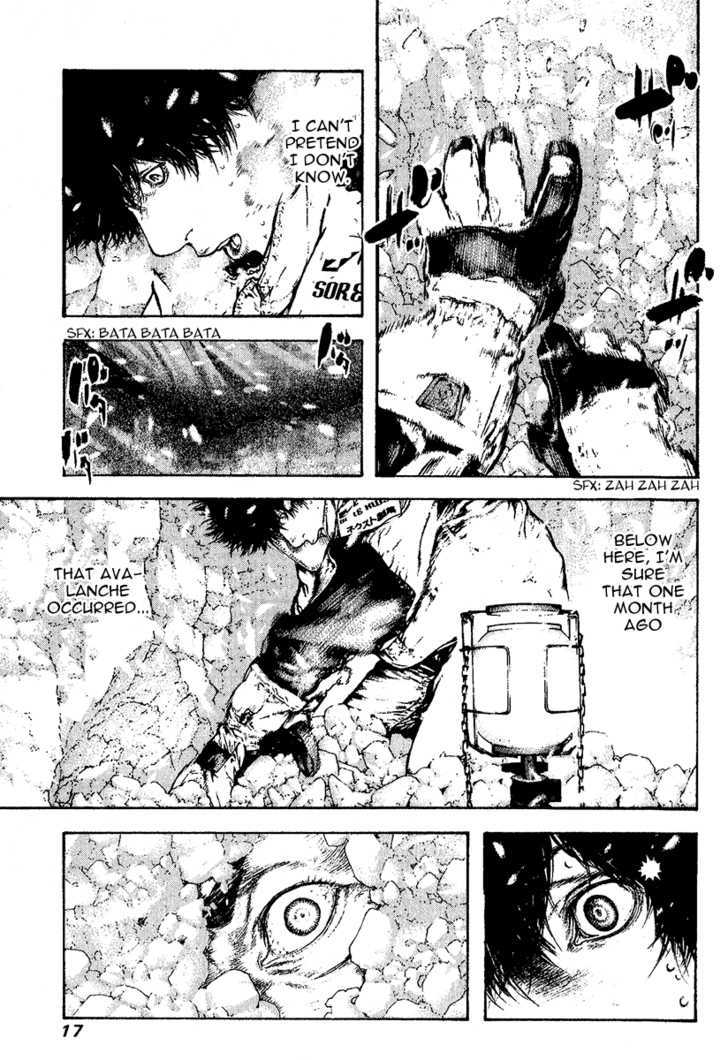 Read Kokou No Hito EN Manga Online