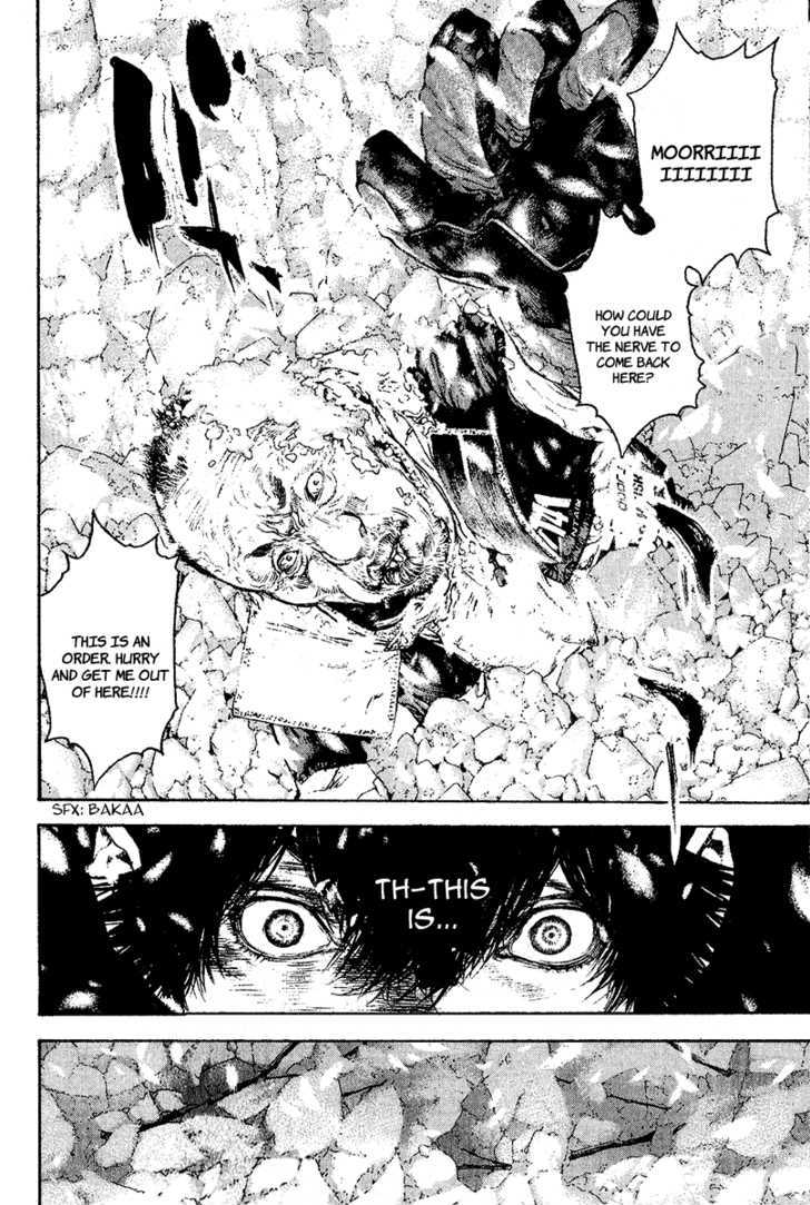 Read Kokou No Hito EN Manga Online