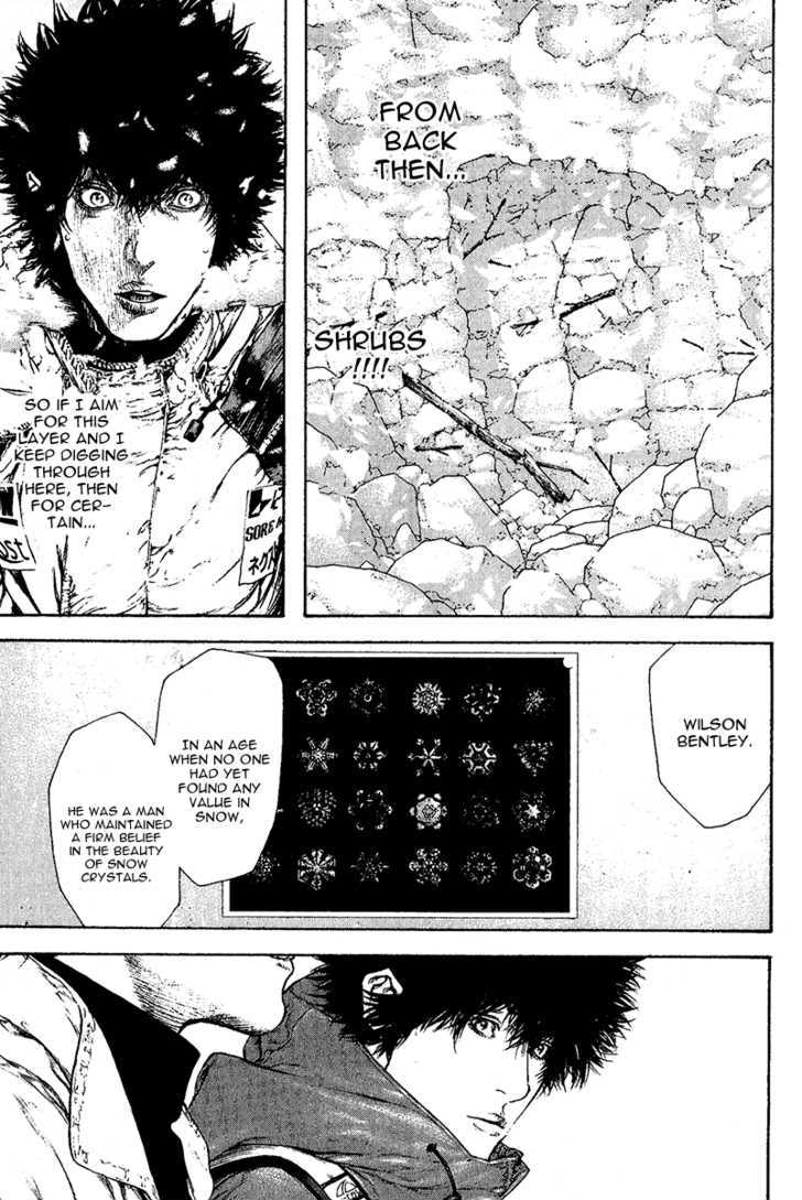 Read Kokou No Hito EN Manga Online