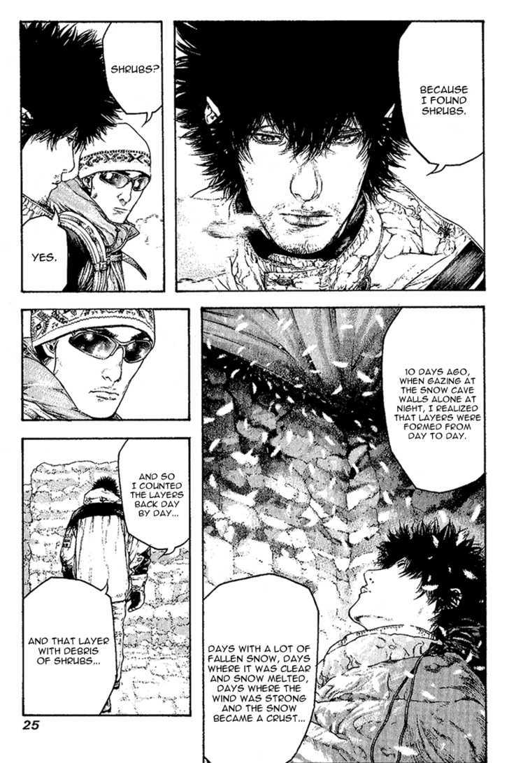 Read Kokou No Hito EN Manga Online