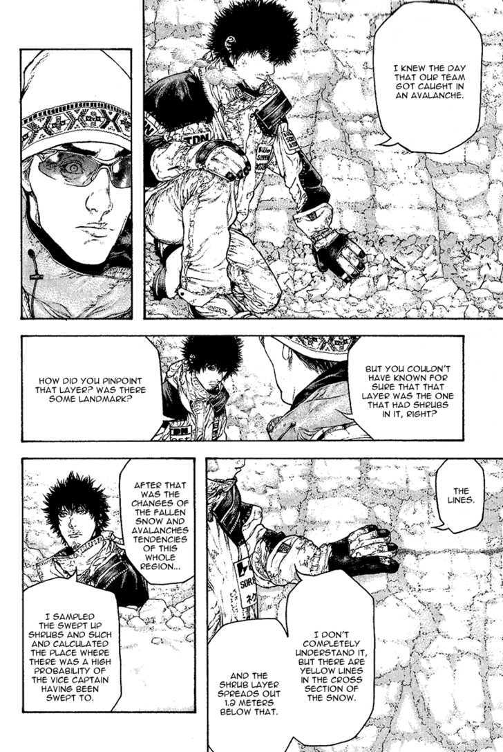 Read Kokou No Hito EN Manga Online