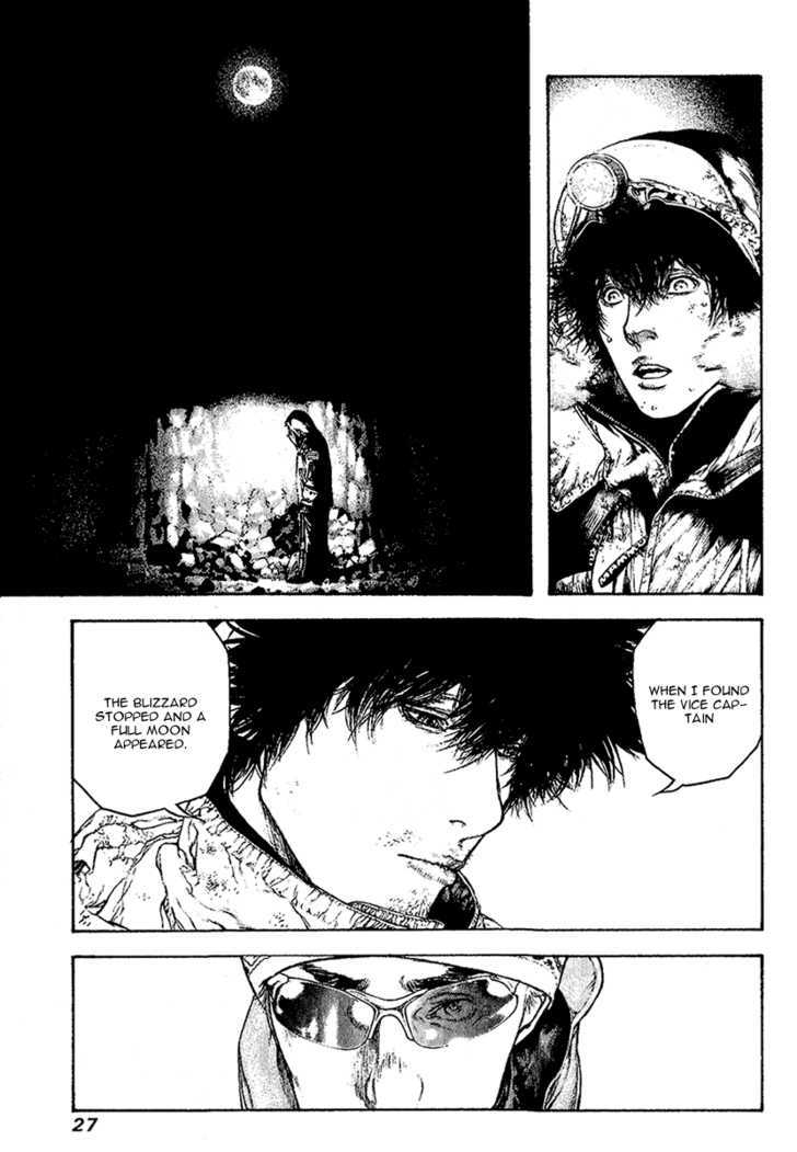 Read Kokou No Hito EN Manga Online