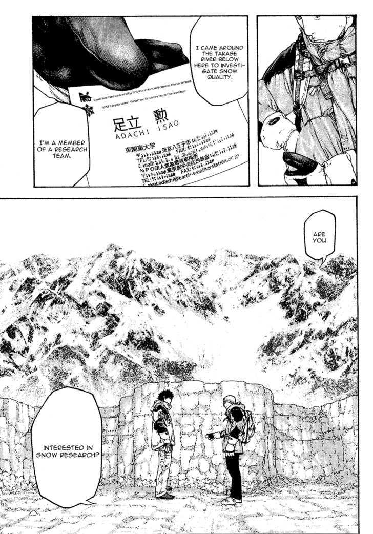 Read Kokou No Hito EN Manga Online