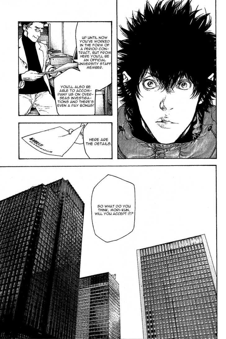 Read Kokou No Hito EN Manga Online