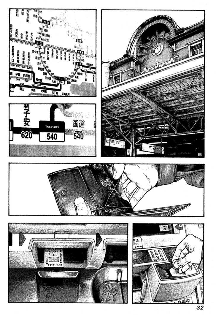 Read Kokou No Hito EN Manga Online