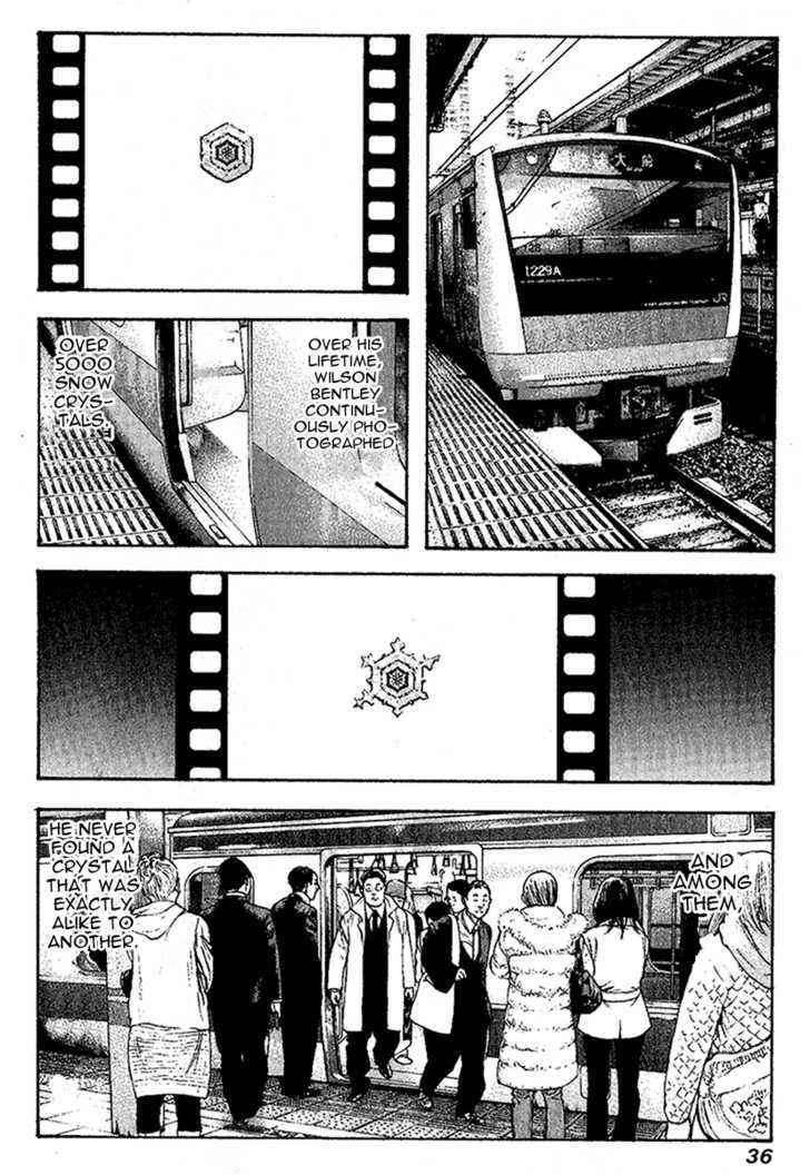 Read Kokou No Hito EN Manga Online
