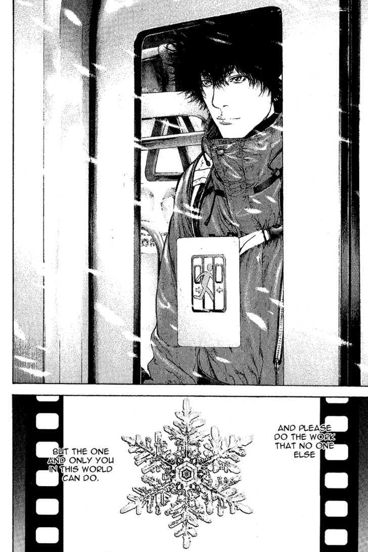 Read Kokou No Hito EN Manga Online