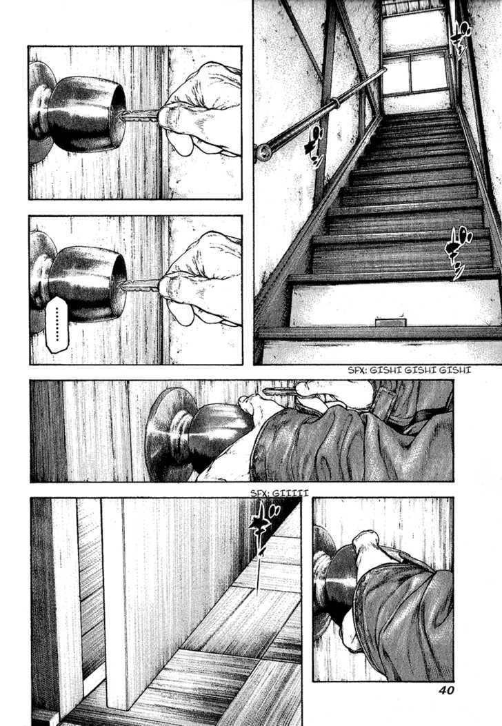 Read Kokou No Hito EN Manga Online