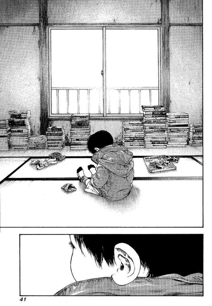 Read Kokou No Hito EN Manga Online