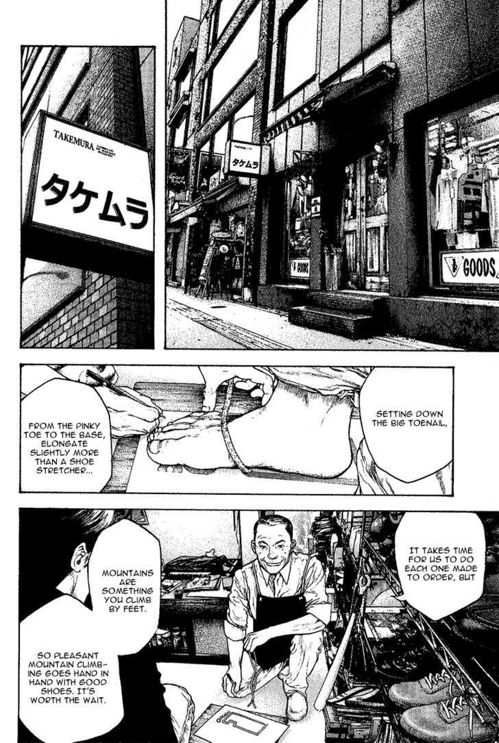 Read Kokou No Hito EN Manga Online