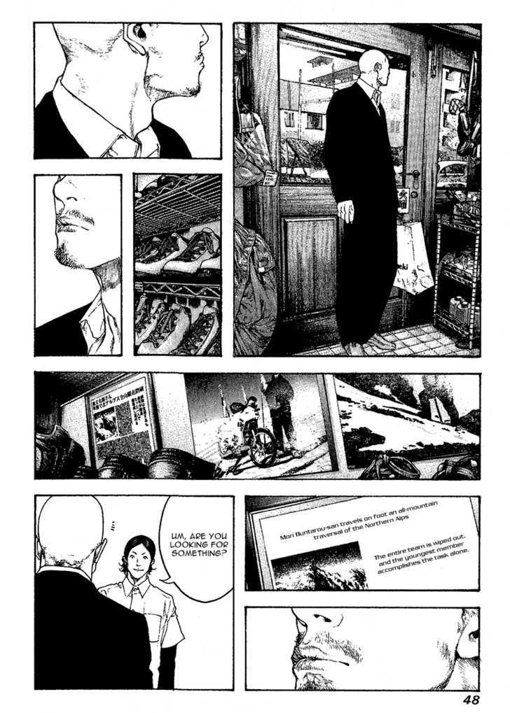 Read Kokou No Hito EN Manga Online