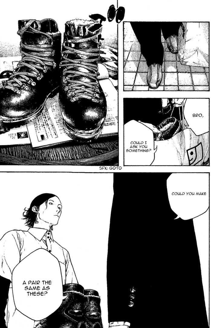 Read Kokou No Hito EN Manga Online